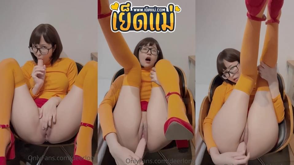 น้องกวาง เดียร์ลอง Deerlong คลิปใหม่จาก Onlyfans เอาควยปลอมมาเย็ดหีแก้เงี่ยนผัวไม่อยู่ แทงควยปลอมเย็ดหีตัวเองจนเสร็จคาชุดคอสเพลย์