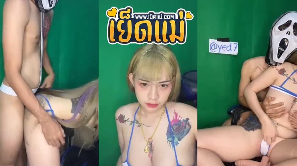 คลิปหลุดนกฟ้า น้องน้ำ (น้ำหนูเยอะจัง) twitter xxx สาวไทยสุดแซ่บนมใหญ่น่าเย็ดจัด ตั้งกล้องถ่ายคลิปเย็ดกับพี่เทพอย่างแจ่ม โก่งหีโดนจับเด้าหีซอยท่าหมากระแทกรัวๆ เสร็จแล้วยังไม่หายเงี่ยนเลยเอาควยปลอมมาซอยหีต่อ
