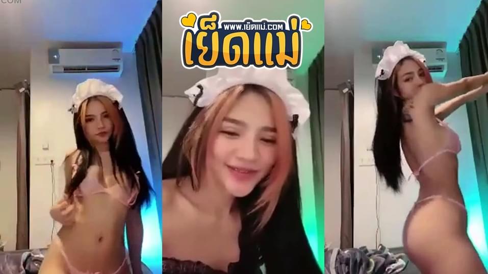 คลิปหลุดน้องไข้เจียว Kaijeaw วัยรุ่นไทยสาวสวยหุ่นแจ่ม ใส่ชุดบิกินี่สุดเซ็กซี่ตั้งกล้องไลฟ์สดเต้นร่อนเอวร่อนหียั่วเย็ดแฟนคลับหน้ากล้องเสียวๆ โชว์เต้นนมอมชมพูน่าดูดพร้อมครางเสียวโคตรน่าเย็ด Onlyfans