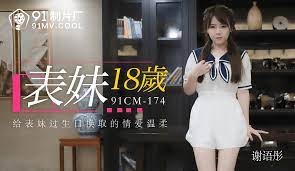 MD 91CM-174 หนังโป๊จีนเด็ดๆ Xie Yutong สาวสวยขี้เงี่ยนผัวไม่ยอมเย็ดทำแต่งาน ตอนนอนเลยแอบนวดควยให้จนผัวเงี่ยน โดนจับเย็ดสมใจ