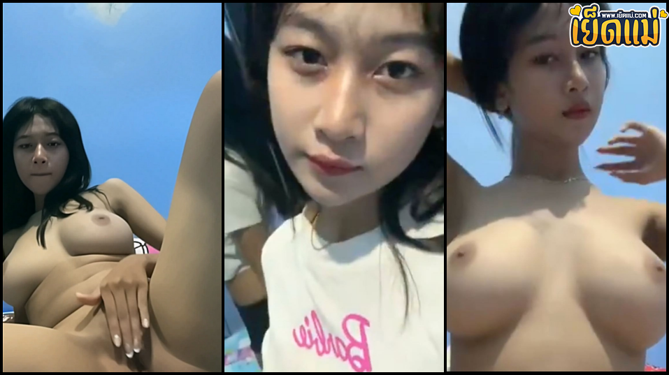 คลิปหลุดทางบ้านสาวไทยสวยนมใหญ่เงี่ยนหีตั้งกล้องอัดคลิปติ้วหีให้แฟนดูบีบนมใหญ่สวยงามยั่วๆแล้วนั่งเอาด้ามหวีแหย่รู้หีจนเสร็จน้ำแตก