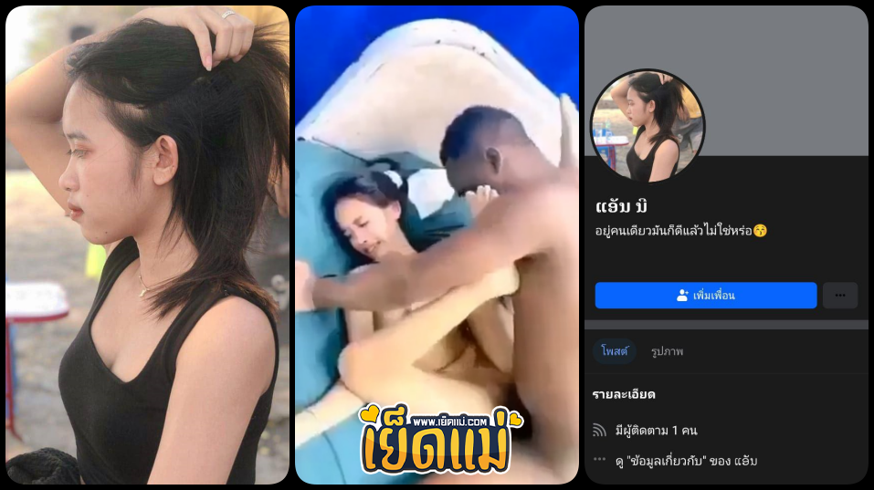 xxxคลิปหลุดที่ตามหากันปังในชั่วข้ามคืนสาวตัวเล็กโดนผัวพามาให้พี่มืดจับควยใหญ่เย็ดหีโดนทีร้องลั่นห้อง