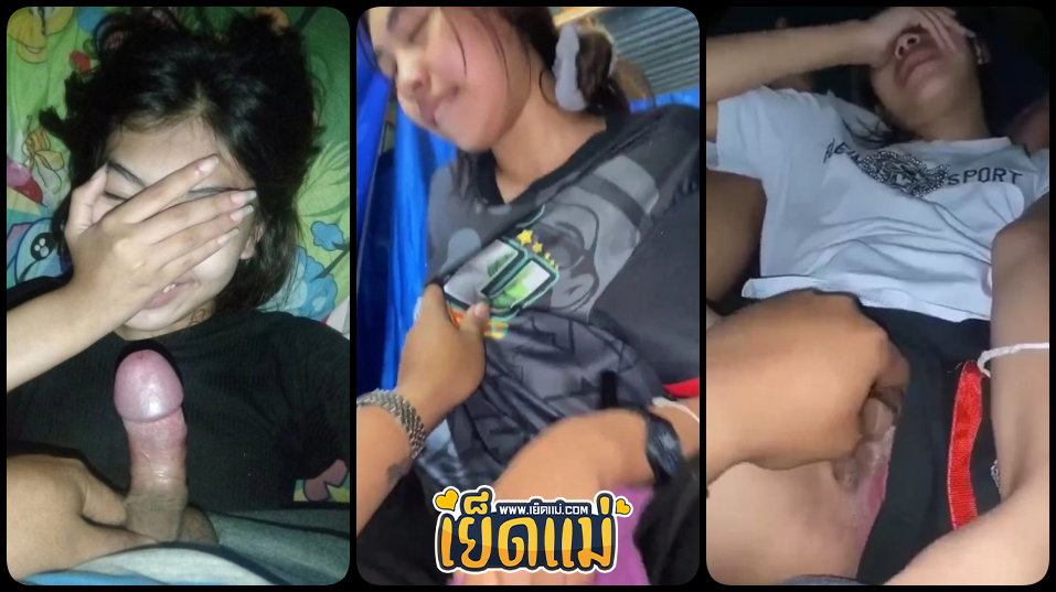 xxx คลิปหลุดทางบ้านน้องข้างบ้านสวยงานดี แอบล้อพามาเย็ดที่บ้านชวนดูหนังให้ไอติมกินก่อนจะจับโม๊คควยเย็ดสดอัดคลิปฉากเสียว