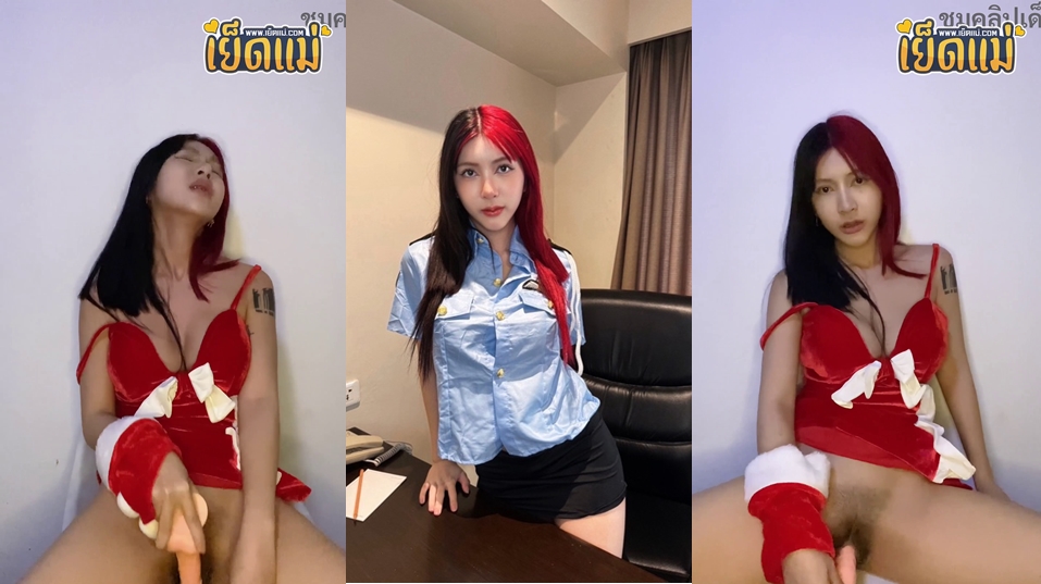 คลิปหลุดโอนลี่แฟน OnlyfansXXX น้องจี๊ดจ๊าด jeedjad_ss สาวไทยหน้าสวยผมแดงสุดเซ็กซี่ โคตรน่าเย็ด โชว์เสียวใส่ชุดยั่วควยนั่งช่วยตัวเองโชว์หน้ากล้องพร้อมครางเสียวๆยั่วเย็ดจัด จี๊ดจ๊าดสมชื่อ