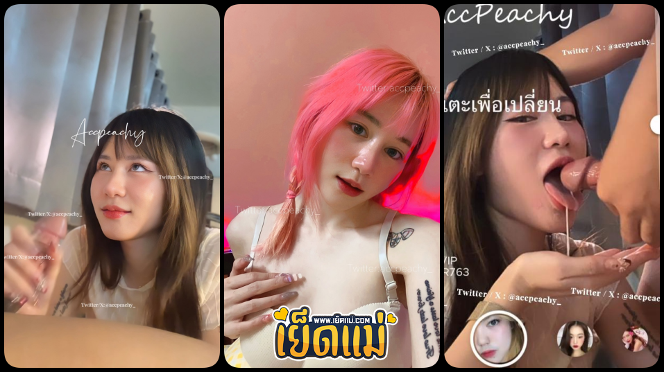 คลิปหลุดตัวเต็ม Onlyfans marvelpeachy สาวไทยสุดสวยน่ารักนั่งคุกเข่าช่วยคุณผัวชักว่าวเสียวๆ ก่อนจะโดนปล่อยน้ำเงี่ยนแตกคาปาก