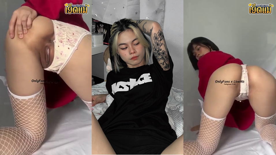คลิปหลุดเสียวโอนลี่แฟน xxx Onlyfans น้องเอมี่ emiiziru สาววัยรุ่นไทยสักลายผมสั้นสุดแซ่บ ใส่ชุดรัดรูปมานั่งแหกหีโชว์เสียวๆยั่วควยจัดๆ ดูเพลินๆ น่าเย็ดสุดๆ