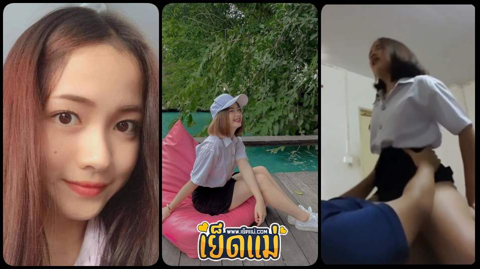 คลิปหลุดนักศึกษาตั้งกล้องถ่ายเย็ดกับแฟนหนุ่มขึ้นขย่มควยจับมือสุดฟิน แล้วโม๊คควยอ๊อคๆต่อจนแตกคาปาก