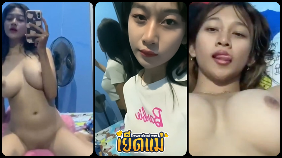 คอลเสียวคลิปหลุดทางบ้านกับสาวไทยสุดเอ็กซ์นมโครดใหญ่สวยนมใหญ่นี้มันของดีตั้งกล้องติ้วหีช่วยตัวเองเด็ดๆ