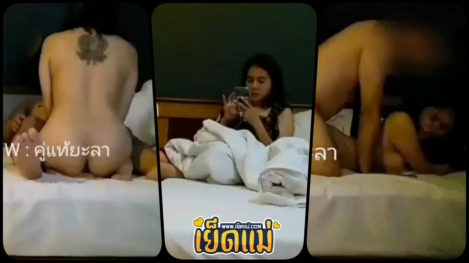 xxx คลิปหลุดห้องเชือดใหม่กลุ่มลับคู่แท้ยะลานัดสาวมาที่โรงแรมอาบน้ำเสร็จให้น้องโม๊คคาเตียงจับเย็ดหีขย่มควยบีบนมใหญ่มันเลย
