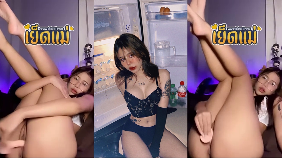 คลิปหลุดสาวสวย น้องมินิ miniworld2z Onlyfans สาวสวยน่ารักน่าเย็ดที่กำลังเป็นกระแสในตอนนี้ หุ่นแซ่บน่าเย็ด ตั้งกล้องถ่ายคลิปตัวเองติ้วหีช่วยตัวเองโชว์เรือนร่างเสียวๆ