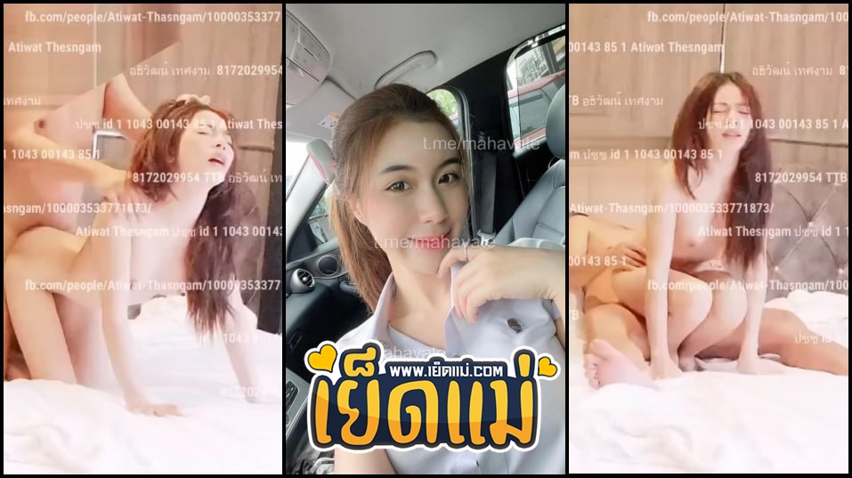 คลิปหลุดนักศึกษา xxx ห้องเชือดนักศึกษา โดนเสี่ยหื่นตั้งกล้องแอบถ่ายตอนรับงานเย็ดกันเสี่ยเพื่อแลกค่าเทอม จับเย็ดกระแทกมันส์ๆท่าหมาคาชุดนักศึกษา