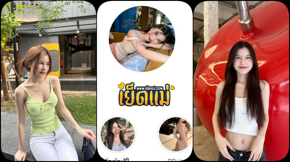 คลิปหลุดน้องน้ำหวาน whanraweewan ไอดอลสาวสวยมีคลิปหลุดแก้ผ้าจากโทรศัพท์ที่เพื่อนถ่ายคลิปเล่น