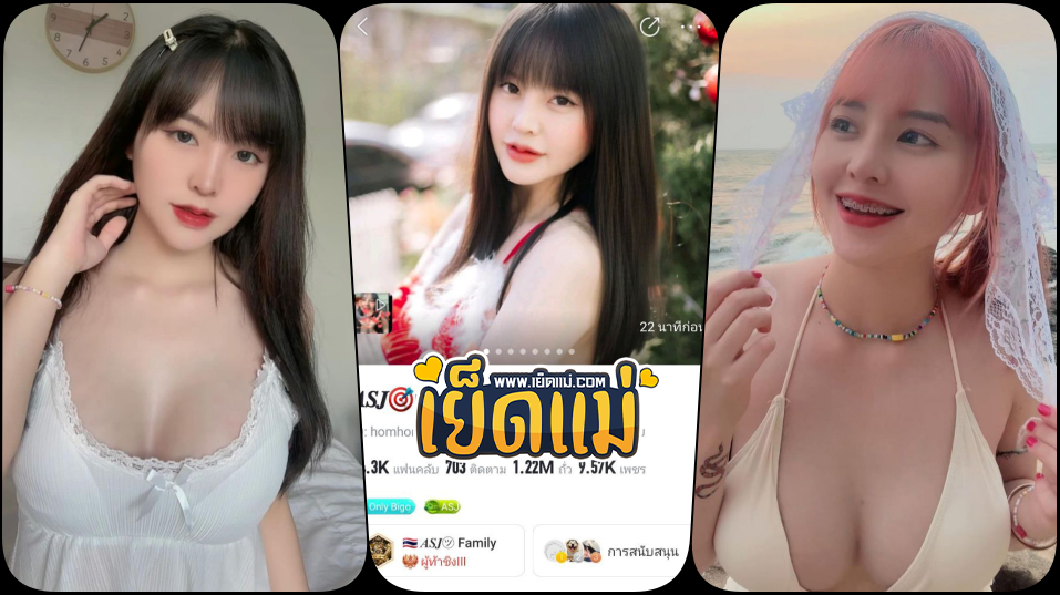คลิปหลุด hom_hun น้องหอมฮุนนักศึกษาไอดอลสาวสวยน่ารักสาวเหนือจากเชียงใหม่ไลฟ์ bigo ID:homhom_hun ได้เงินน้อยแอบไปรับคอลเสียวโชว์นม