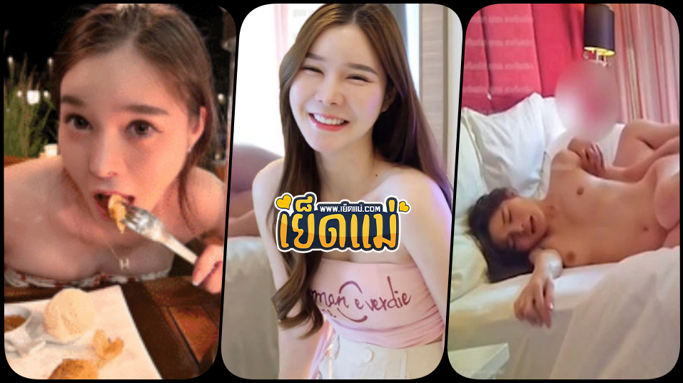คลิปหลุดเย็ดแม่ ห้องเชือดแดงน้องเปิ้ลสาวสวยหน้าหมวยงานเด็ดอมควยให้อย่างเด็ด แล้วขึ้นขย่มควยจนเสร็จเด็ดชิบหายเลย