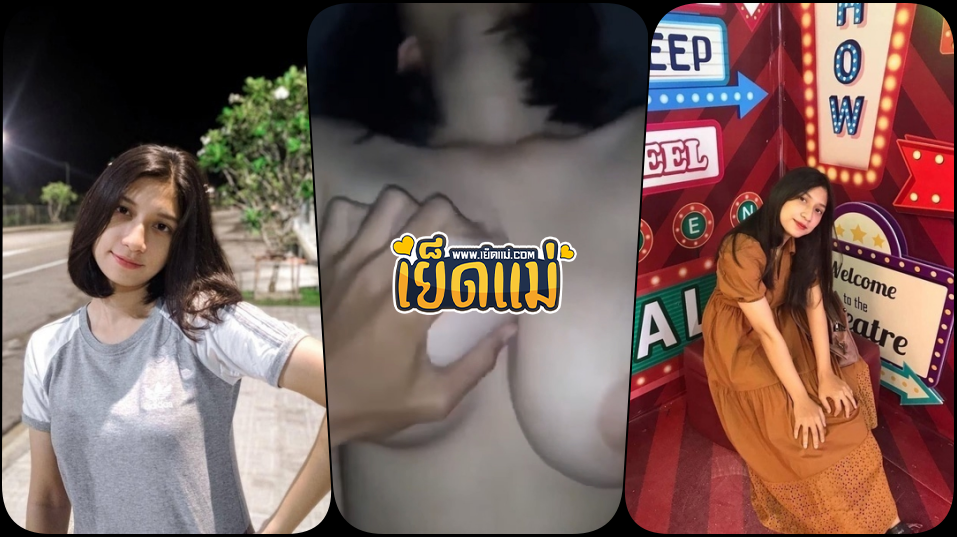 คลิปหลุดทางบ้าน วัยรุ่นไทยสาวผมสั้นตั้งกล้องเย็ดกับแฟนหนุ่มโดนจับบีบนมถ่ายคลิป เย็ดหีกระแทกหีแฟนสาวน่ารักสุดเสียว