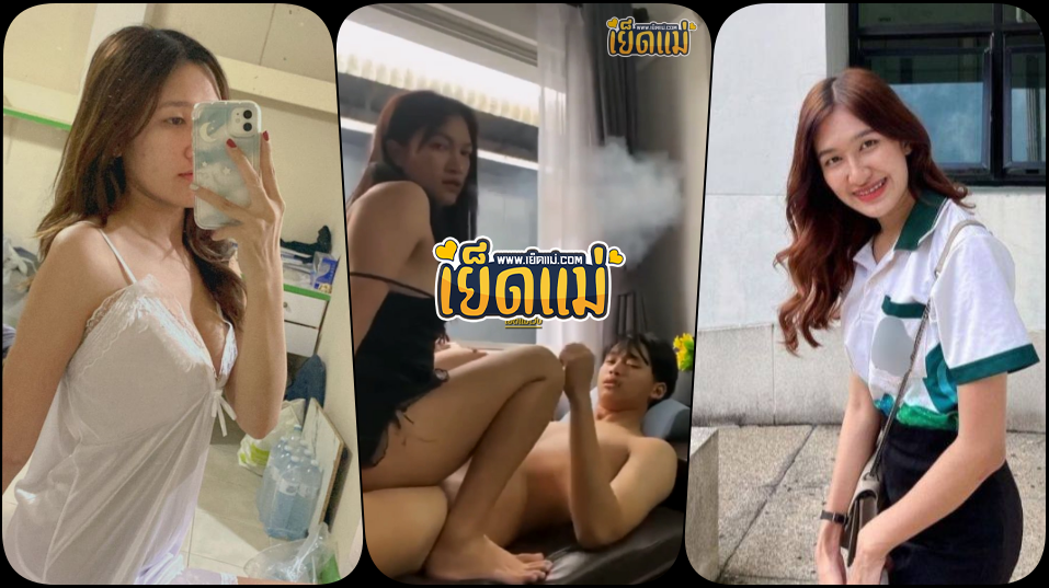 คลิปหลุดนักศึกษา ตั้งกล้องขย่มควยสุดเสียวดูดพอตเมากรึมๆฟินๆไปด้วยเสียวหีขย่มควยสุดมัน