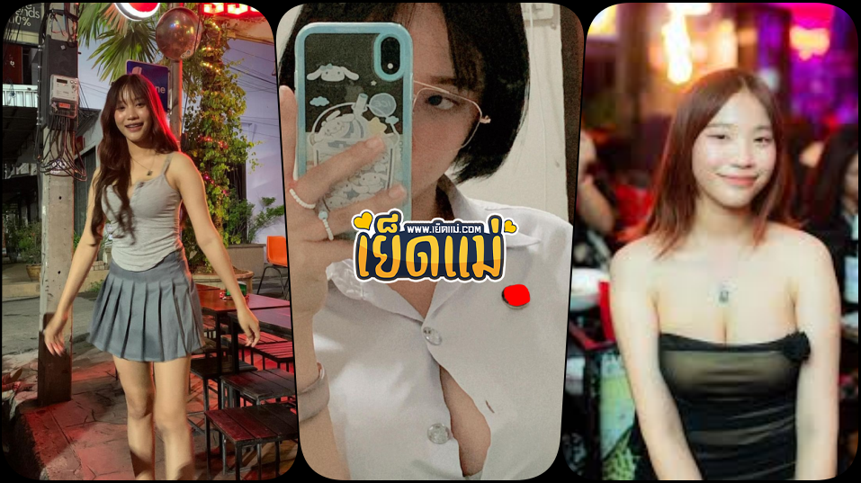 คลิปหลุด _prom123 รวมคลิปเด็ดๆน้องดรีมจากกลุ่มลับแอคล็อก twitter X:s_sutharinee ทั้งโดนเย็ดค่าชุดนักศึกษา อมควย สวิงกิ้ง