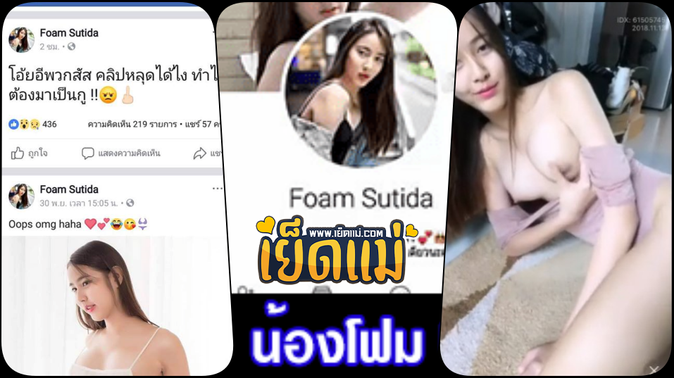คลิปหลุดน้องโฟม IDX-61505745 Mlive น้องโฟมสาวสวยตัวtop ไลฟ์สดช่วยตัวเองโชว์ในห้องล็อกโดนมือดีขณะล็อกห้องดีอัดคลิปปล่อยคลิปหลุด