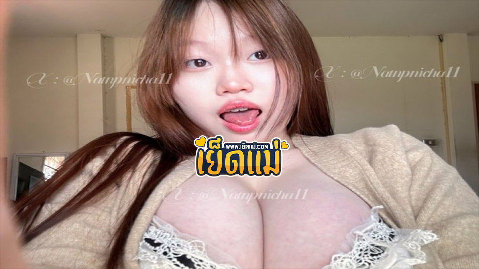 คลิปหลุดกลุ่มลับ น้อง @natnpnp93385 สาวน่ารักนมใหญ่โชว์เสียว ใช้ปากโม๊คควยให้แฟนหนุ่ม ทั้งอมทั้งดูดใช้ลิ้นเสียวๆ เสียวจัดจนน้ำควยแตกคาปากเยิ้มๆ
