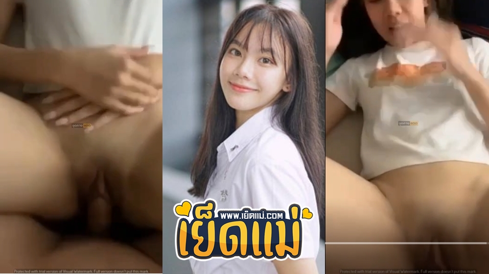 คลิปหลุดนักศึกษา xxx นักศึกษาสาวเรียนเสร็จแล้วกลับห้องมาเย็ดกับแฟนหนุ่ม แล้วโดนแฟนหนุ่มหื่นจับกล้องถ่ายคลิปตอนกำลังเย็ดแล้วโพสลงเน็ต