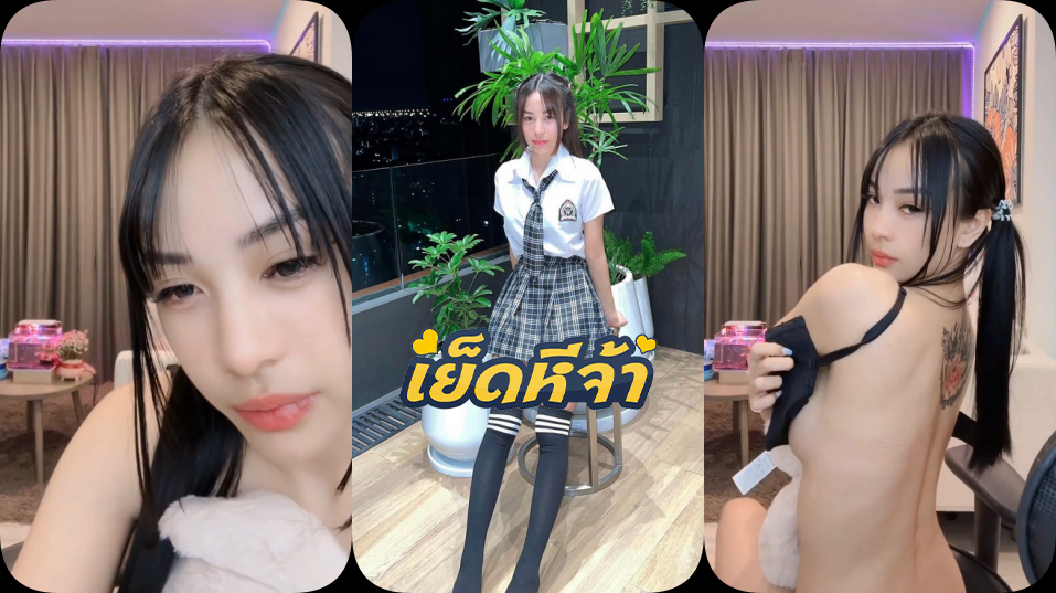 คลิปหลุด น้องแว่นนักศึกษาหุ่นแน่นๆอวบๆนมใหญ่มากบีบ หุ่นอวบอวบโคตรน่าเย็ด นอนแหวกหีเขี่ยแตตเหีอมชมพูเสียวน้ำแตก