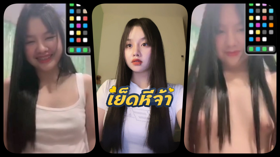 คลิปหลุด คอลเสียว bigo วีเจแอบมารับคอลเสียว ขาวหมวยน่ารักเอาผมปิดบังนมน้องคงจะเขิน แต่สุดท้ายก็เปิดโชว์นมให้เห็นเต็มตา