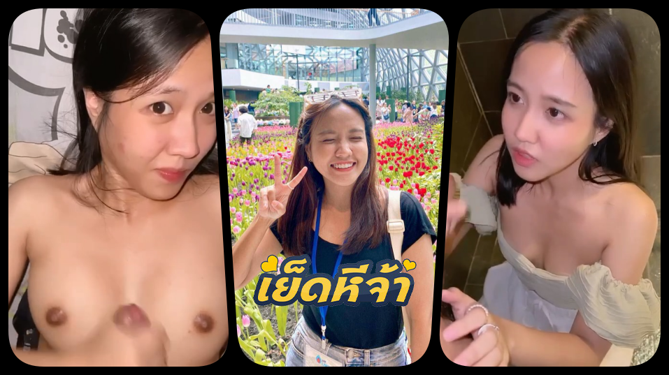 คลิปหลุด น้องสมาย ทางบ้านหน้าน้องตอนอมควยมีเซ็กอย่างเซ็กซี่หน้าร่านมาก แล้วโม๊คควยให้ผัวโดนแตกใส่หน้าแตกคาปาก