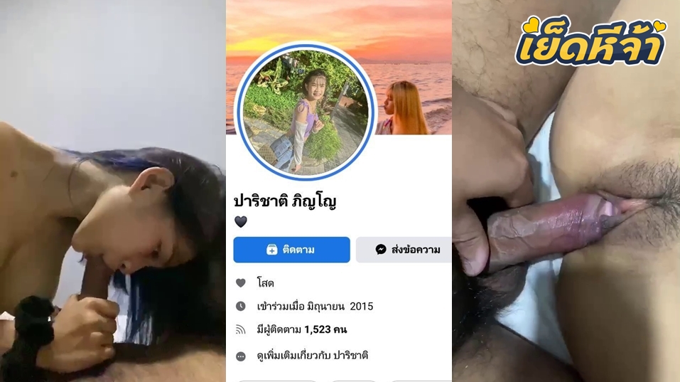คลิปหลุดทางบ้าน xxx วัยรุ่นไทยขี้เงี่ยน ใช้ปากโม๊คควยให้ผัวเสียวๆ ก่อนอ้าหีให้ผัวจับควยแทงแล้วเย็ดต่อเข้าๆออกๆสดๆจนมิดด้าม