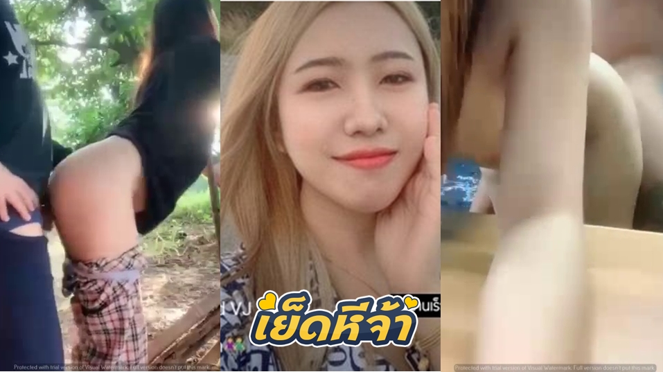 ไลฟ์สด Mlive น้องหมวย IDX-67651004 สงสัยจะเงี่ยนหี ร่านจัดชวนคนงานที่บ้านมาเย็ดโชว์ที่สวนหลังบ้าน Outdoor