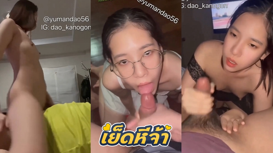 คลิปหลุดสาวแว่น สาวแว่นวัยรุ่นทางบ้านงานดี โดนแฟนเก่าปล่อยคลิปเด็ดตอนกำลังโชว์เสียวโม๊คควยแล้วขย่มเย็ดให้แฟนเก่าเสียวๆ