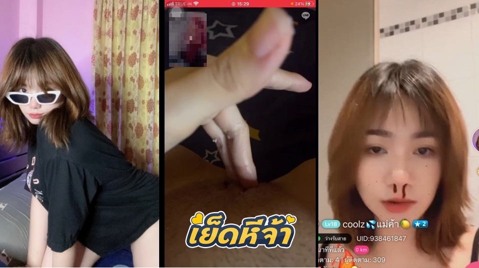 คลิปหลุดไทย xxx สาวไทยวีดีโอคอลเสียวเล่นหีเงี่ยนๆกับแฟนหนุ่ม แต่โดนอัดหน้าจอมาปล่อยคลิปต่อในเน็ต งานนี้ทั้งเสียวทั้งเงี่ยน