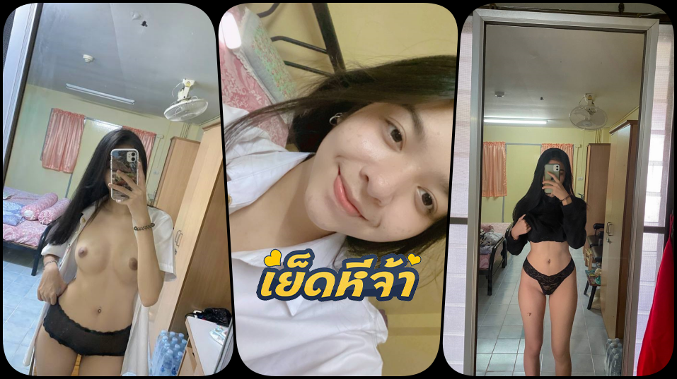 คลิปหลุดไทยนักศึกษา น้องmadmax คอลเสียวกับแฟนถ่ายรูปโป๊โชว์นมยั่วๆแล้วค่อยมาคอลเสียวเปิดให้ดูชักว่าวน้ำแตก
