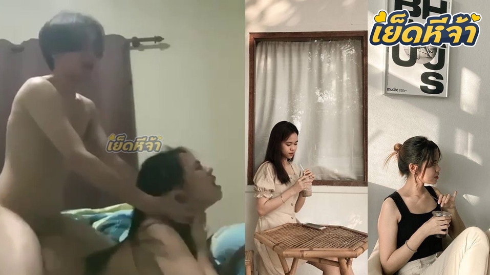 คลิปหลุดxxx คลิปหลุดทางบ้าน คู่รักวัยรุ่นไทยตั้งกล้องถ่ายคลิปตอนกำลังเล่นเสียวกันมันส์ๆ ผัวจับเมียซอยเย็ดท่าหมา กระแทกเย็ดเงี่ยนๆมันส์ๆจนน้ำแตก