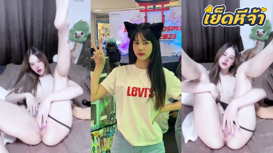 คลิปหลุดสาวสวย สาวสวยวัยรุ่นงานดีมาก ตั้งกล้องนั่งติ้วหีช่วยตัวเองโชว์เงี่ยนๆ เอานิ้วเขี่ยเม็ดแตดตัวเองเล่นจนน้ำหีไหลเยิ้มๆ โคตรเด็ด