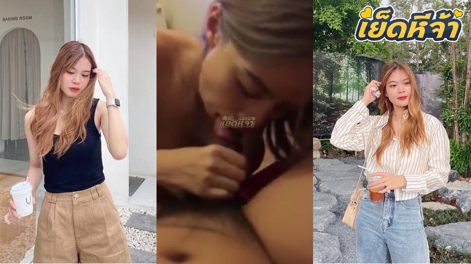 คลิปหลุดทางบ้าน สาวสวยงานดีเลิกกับแฟนแล้วโดนแฟนเก่าเอาคลิปมาปล่อย พร้อมแจกวาร์ปแฉ โชว์ลีลาใช้ปากอมควยเงี่ยนๆ งานดีจัดๆ