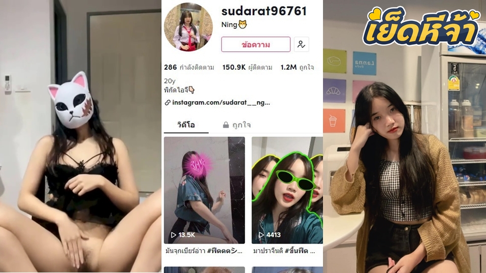 คลิปหลุดติ้วหี xxx สาวสวยวัยรุ่นไทยตั้งกล้องวีดีโอคอลกับแฟนสาว สาวสวยนั่งช่วยตัวเองเงี่ยนๆหน้ากล้องให้แฟนหนุ่มยั่วๆ