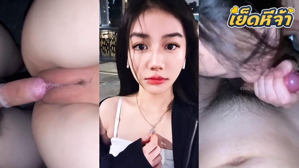 คลิปหลุดทางบ้าน สาวทางบ้านหน้าสวยงานดี นอนแหกหีให้ผัวจับควยแทงพร้อมยกกล้องมาถ่ายคลิปไปด้วย ซอยไปด้วยครางเสียวเงี่ยนๆไปด้วย