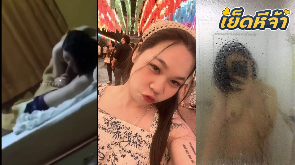 คลิปหลุดทางบ้าน xxx วัยรุ่นทางบ้านเล่นเสียวเย็ดกันที่ห้อง แต่ไม่รู้ตัวว่าผัวแอบตั้งกล้องแอบถ่ายไว้ตอนกำลังเย็ดกันเงี่ยนๆ