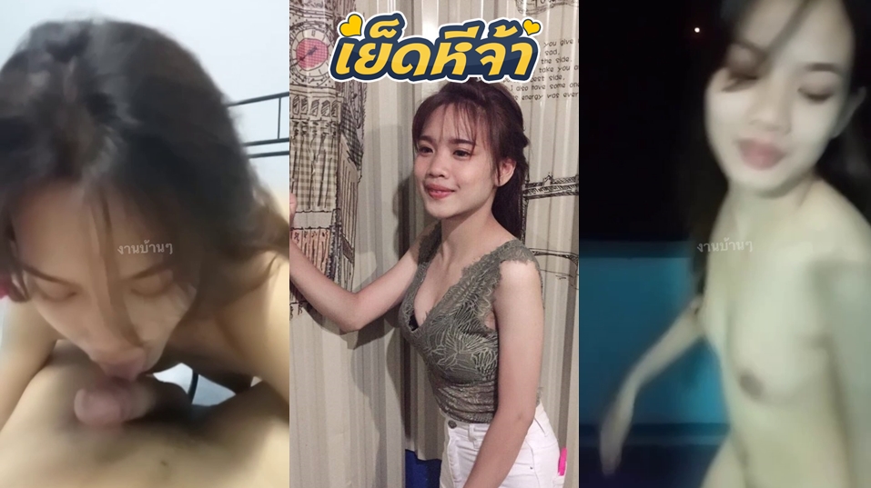 คลิปหลุดวัยรุ่นไทย สาวไทยโดนผัวแอบยกกล้องถ่ายคลิปตอนกำลังโชว์ลีลาเสียว ใช้ปากอมควยเงี่ยนๆให้ผัว ก่อนไปแก้ผ้าริมระเบียงรอผัวเรียกไปเย็ด