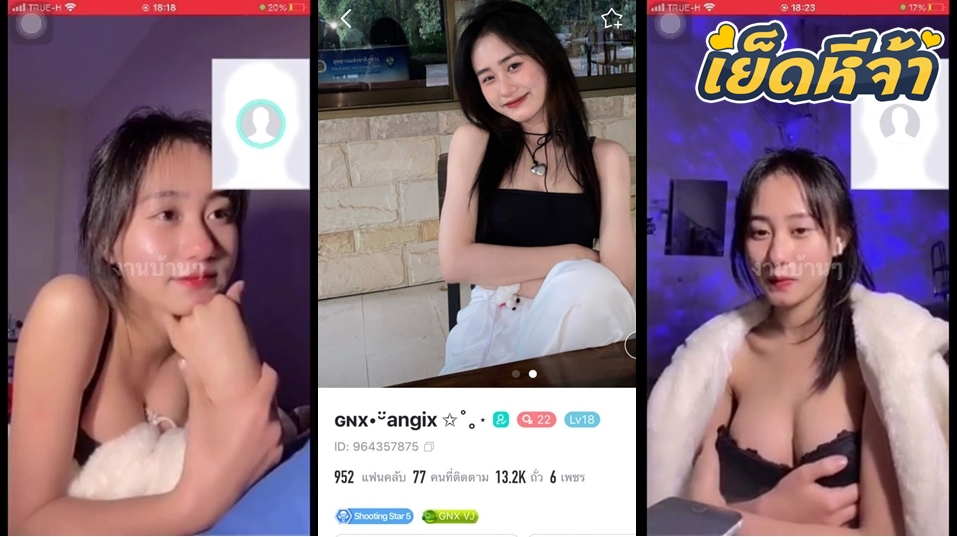 คลิปหลุดคอลเสียว xxx สาวสวย VJ คนดังรับงานคอลเสียวกับเสี่ยหื่น เปิดกล้องมาโชว์ยั่วเย็ดใส่ชุดชั้นในยั่วๆ