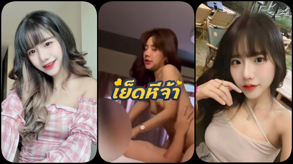 คลิปหลุด xxx นัดเย็ดกับเพื่อนสาวสวยขี้เงี่ยนร่านควยมาก นัดมาหาที่ห้องจับควยยัดมิดด้าม กระแทกหน้ากระจกปล่อยแตกใน
