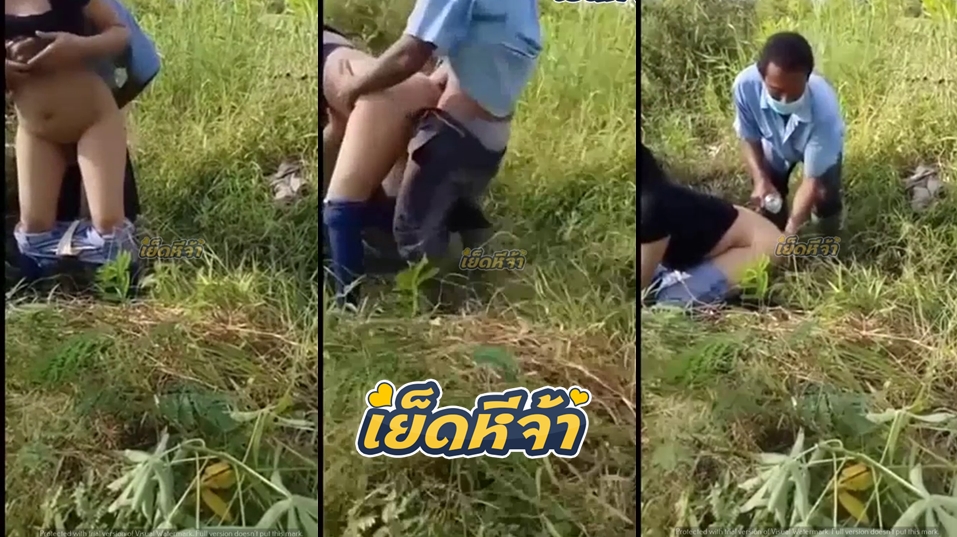 คลิปหลุดไทย ผู้ใหญ่บ้านแอบนัดเย็ดกับลูกบ้านในป่าแล้วโดนวัยรุ่นแอบถ่ายคลิปมาประจาน