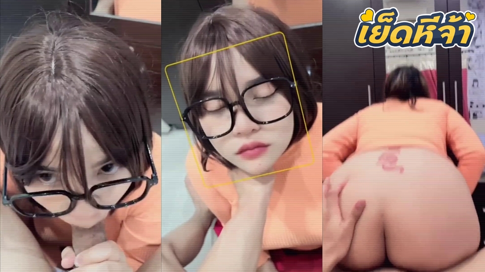 คลิปหลุดสาวแว่น xxx สาวแว่นนมใหญ่น่ารัก โคตรเด็ดเลย โชว์ลีลาใช้ปากอมควยให้ผัวเงี่ยนๆ ก่อนโดนจับเย็ดสดต่อจนแตกใน