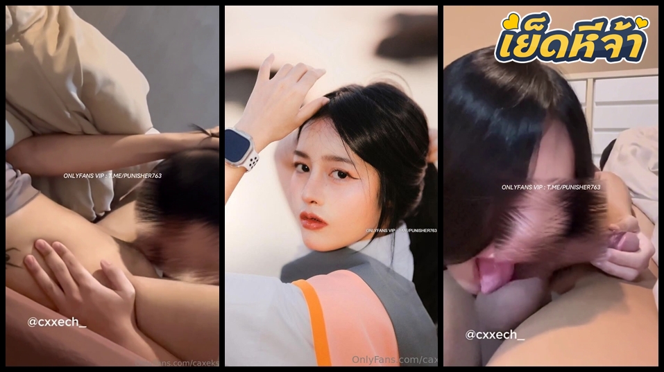 คลิปหลุด Onlyfans สาวหมวยน่ารัก caxeks onlyfans ขวัญใจสายหื่น 18+ โชว์เด็ดอมควยให้ผัวเงี่ยนๆจนแข็งก่อนขึ้นขย่มเย็ดต่อ