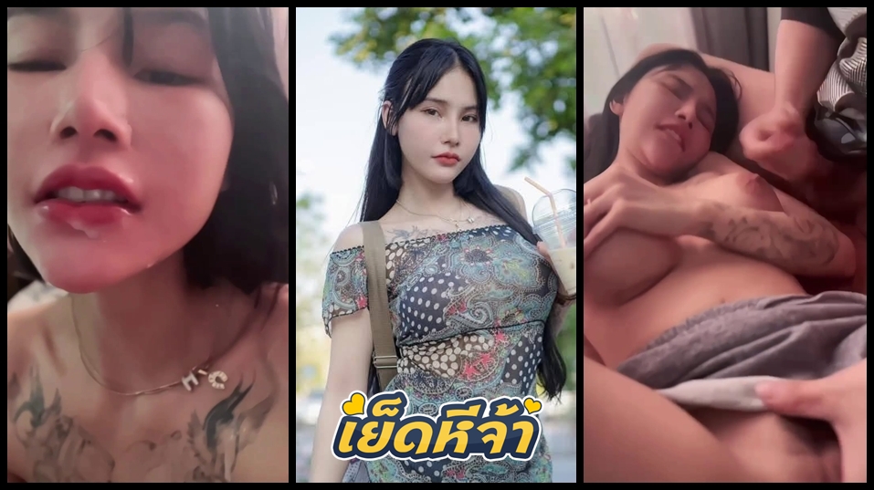 คลิปหลุดสาวทรงซ้อ สาวทรงซ้อพาเสียว ใช้ปากอมควยให้ผัวทรงเอ อมจนเงี่ยน เสียวจนน้ำแตกคาปากเยิ้มๆ