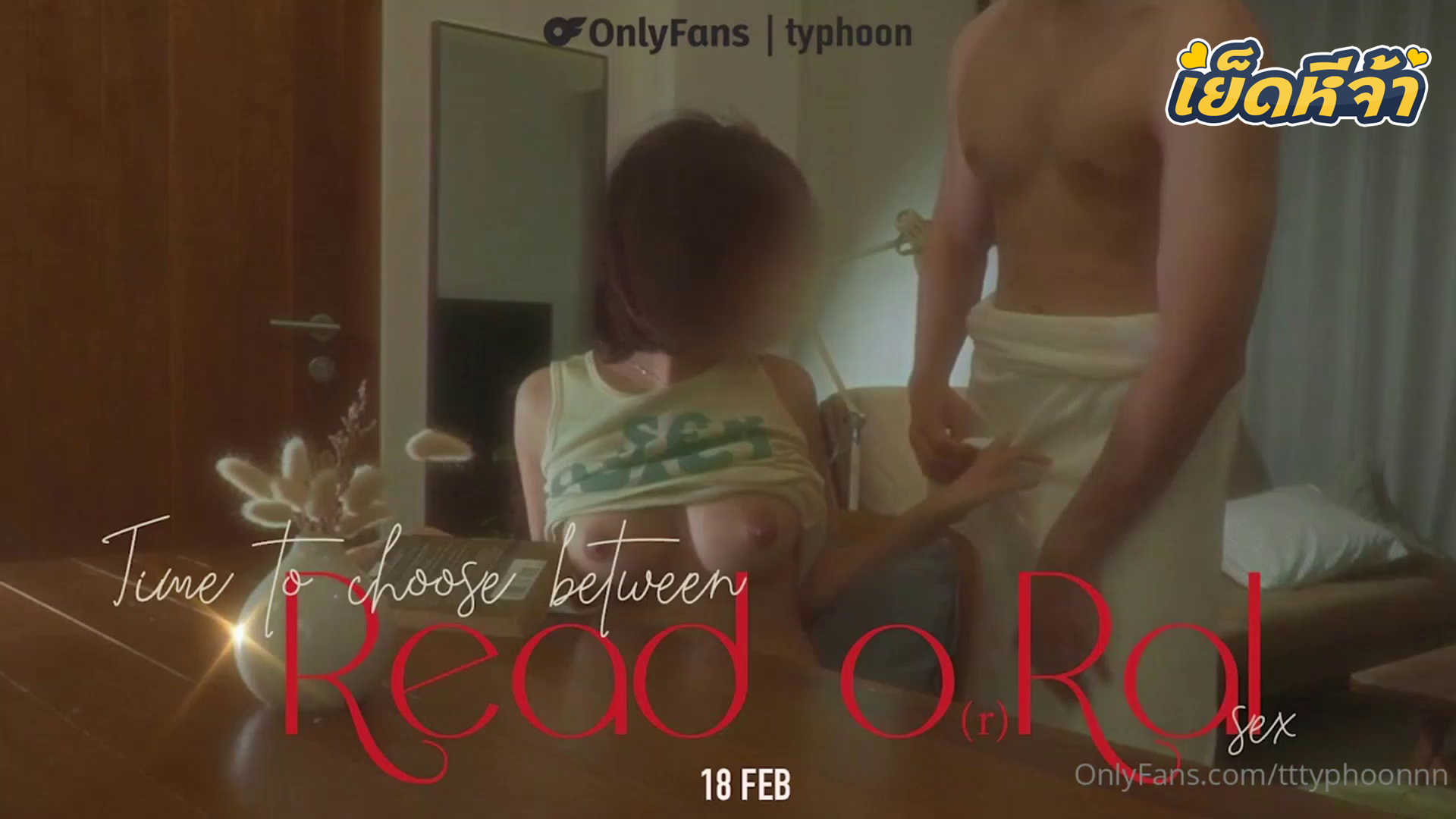 คลิปหลุด Onlyfans น้องไต้ฝุ่น Typhoon สาวผมสั้นคนสวย ทำงานอยู่แล้วโดนแฟนหนุ่มหื่นขี้เงี่ยน มาเย็ดถึงโต๊ะทำงาน