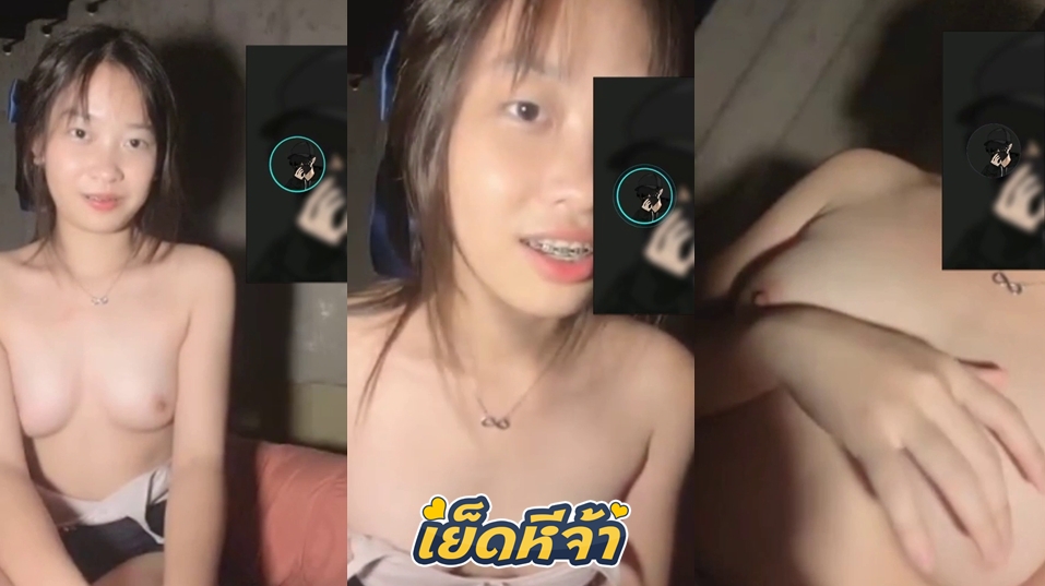 คลิปหลุดคอลเสียว สาวหมวยวัยรุ่นไทย โดนแฟนขอให้คอลเสียว แล้วแก้ผ้าให้ดูหน่อย อยากชักว่าวเสียวๆสักน้ำ ถอดหมดจนเห็นนม โคตรบึ้ม