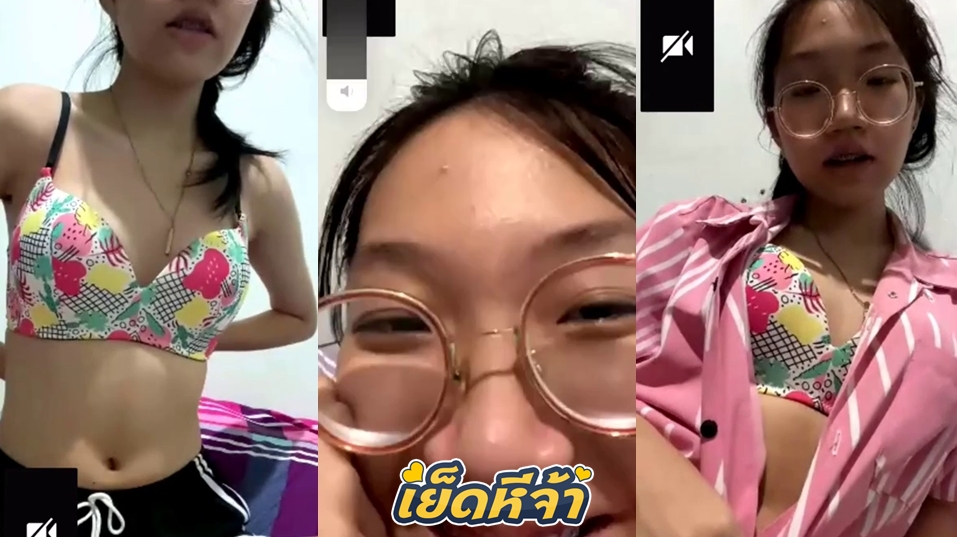 คลิปหลุดคอลเสียว น้องหมวยสาวแว่น ร้อนเงินขาดรายได้ปิดเทอม รับงานคอลเสียวเปิดนมใหญ่ๆโชว์หน้ากล้องให้เสี่ยหื่นๆดูแล้วชักว่าว