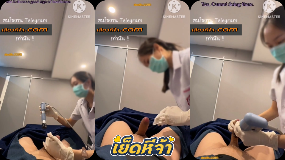 คลิปหลุด shock wave หมอสาวแว่นคนสวยโดนหนุ่มโรคจิต แอบถ่ายคลิปตอนกำลังทำงานใช้เครื่องนวดจนเสียวควยน้ำเงี่ยนแตก