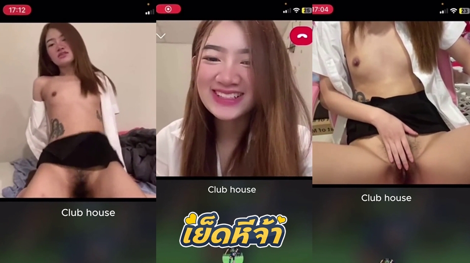 คลิปหลุดคอลเสียว สาวนักศึกษามอดัง เปิดกล้องวีดีโอคอลเสียวกับแฟนหื่น แก้ผ้าโชว์หวิวคาชุด ทำหน้าตายั่วเย็ด ก่อนเบ็ดหีช่วยตัวเองโชว์หน้ากล้อง 18+